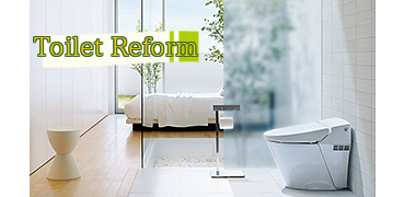 トイレリフォーム Toilet Reform